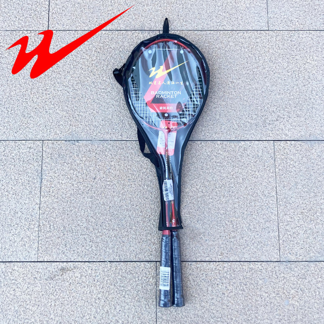 China Double Star Physical Store Badminton Racket Double Racket Set Adult Men and Women Offensive Durable Kidsren's Beginner Students Durable