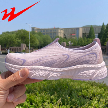 Double Star Physical Store Genuine Autumn Old Beijing Water-Resistant Shoes for Women, Ultra-Light Cloth Shoes, Non-Slip Slip-On Walking Shoes for Mothers