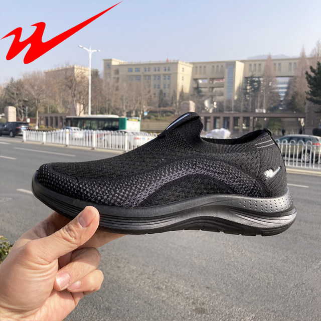 Double Star Slip-On Men's Running Sneakers for Spring and Autumn, Breathable, Genuine Soft-Soled Walking Shoes, Casual Kitchen Non-Slip Black Shoes