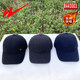 Chinese Double Star Physical Store Hats for Men and Women, Couple's Spring and Autumn Sun Protection Hats, Outdoor Baseball Caps, Sunshade Caps