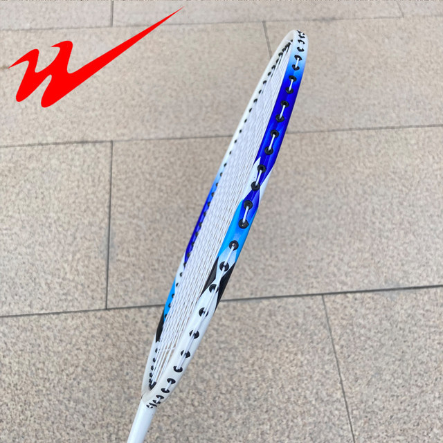 China Double Star Genuine Badminton Racket Professional Ultra-Light Double Racket Durable Adult Primary and Secondary School Student Beginner Set