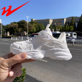 Double Star Physical Store Genuine Children's White Sneakers for Boys, White Sports Shoes for Kindergarten Kids, Girls' Running Shoes for Autumn