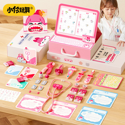 小伶玩具牙医生玩具套装仿真扮演