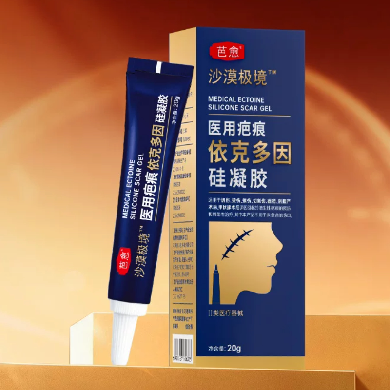 芭愈沙漠极境医用依克多因硅凝胶预防辅助治疗剖腹产术后疤痕膏