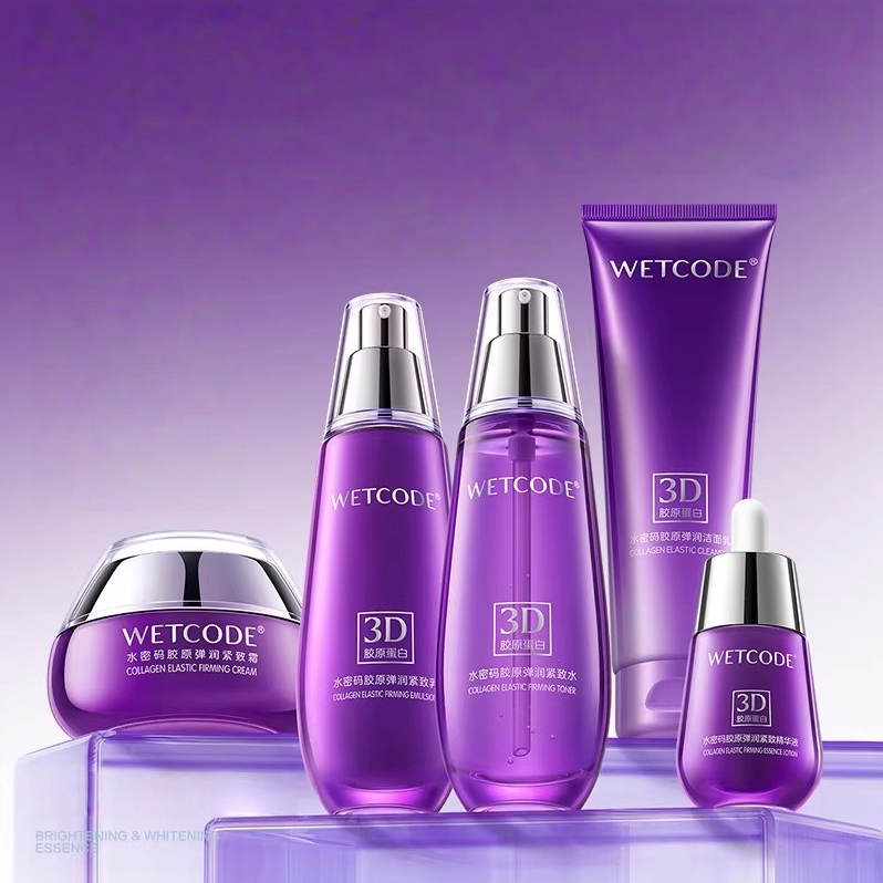 水密码胶原洁水乳面霜套装紧致护肤品中年妈妈送长辈礼盒官方正品