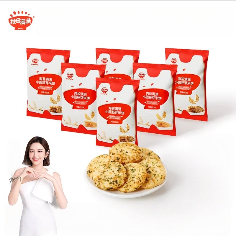 多种可选！秋田满满胚芽米饼鳕鱼肠6袋