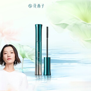花西子千丝睫毛膏定型液打底膏