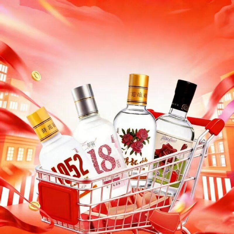 【全家福】购1952玫瑰老卤酒160ml/瓶送昆明记忆+玫瑰升酒+花语18