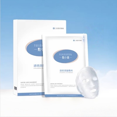 敷小萌医用透明质酸敷料补水修护