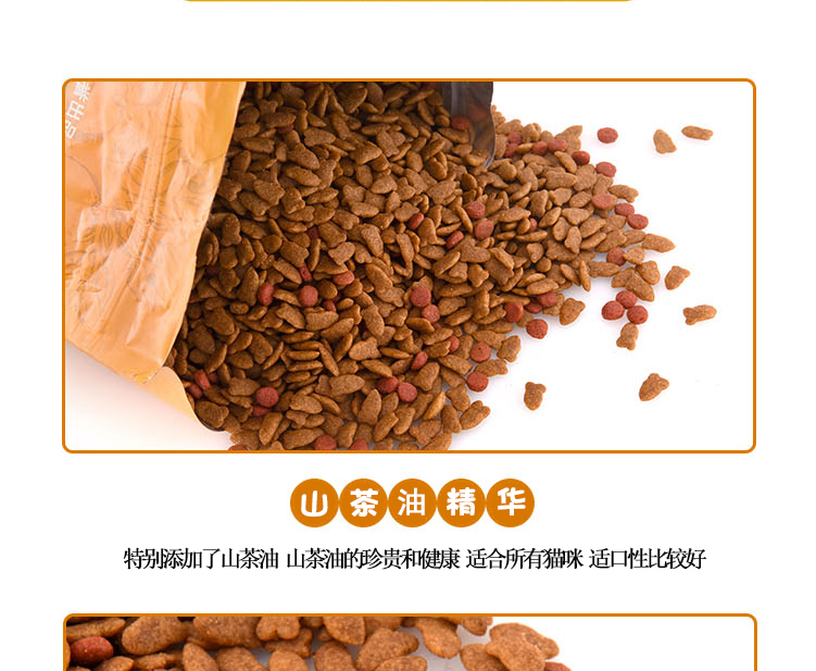 Thức ăn cho mèo của bạn mèo nhỏ thành mèo thức ăn tự nhiên cho mèo trẻ thức ăn cho cá biển hương 1,5kg cho mèo tự nhiên bán thức ăn cho mèo