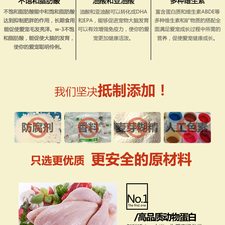 Thức ăn cho chó yurui chó nhỏ chó trưởng thành Chó chiến đấu hơn gấu 1,5kg / 3 kg dầu hoa trà - Chó Staples cám cho chó