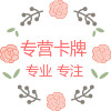 专业卡牌店的LOGO
