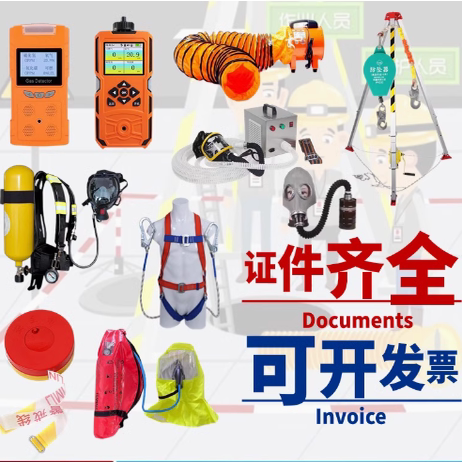 Complete Set of Equipment for Working in Confined Spaces, Mobile Axial Flow Fan, Gas Detector, Rescue Tripod, Respirator