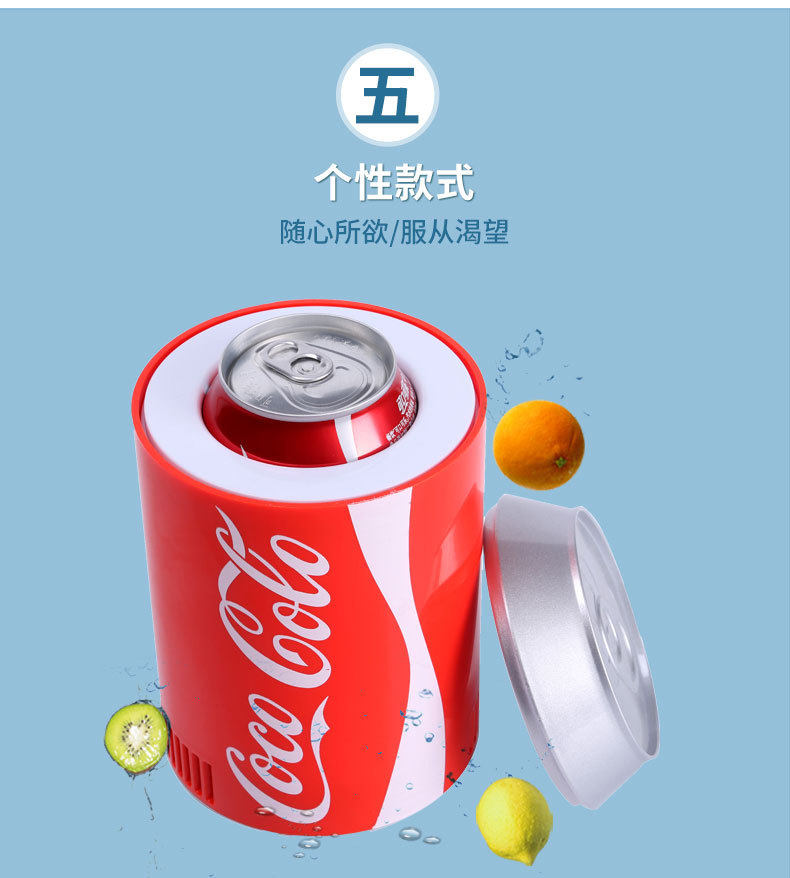 USB мини -холодильник Coca -cola Tibet Dorget Holrigerator Portable Cooler холодный холодильник Небольшой холодильник горячий холодильник