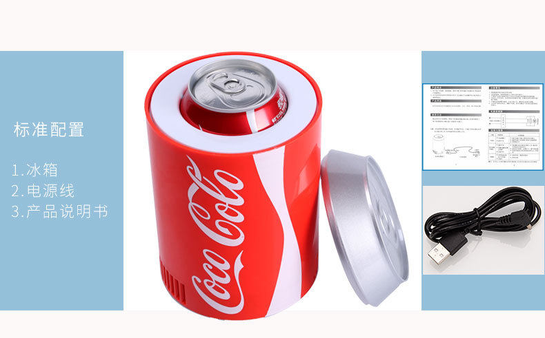 USB мини -холодильник Coca -cola Tibet Dorget Holrigerator Portable Cooler холодный холодильник Небольшой холодильник горячий холодильник