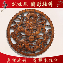 Crafts dragon camphor wood round carving Chinese living room Dongyang wood carving porch antique decorative wooden wall hanging parts