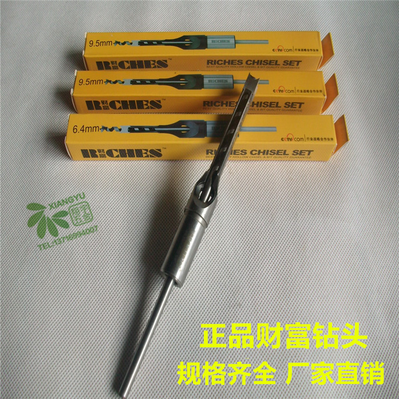 Wealth card square hole drill lengthened plus hard square eyedrill Red Wood Hardwood Square Hole Drilling Woodworking Corner Chipping Square Mortise