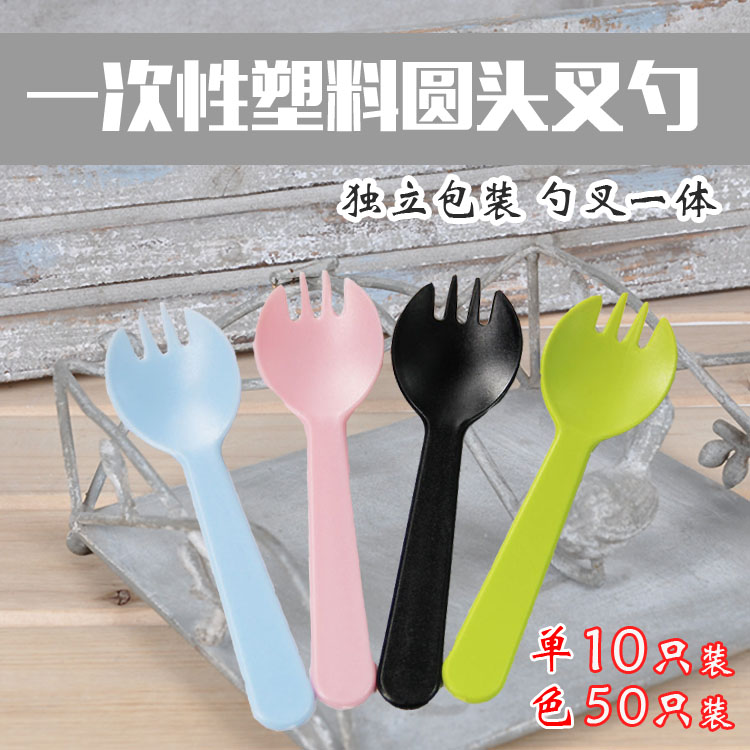 Disposable colored plastic forks and spoons, three-tooth cake forks, mini colored forks, individually packaged 10 pcs 50 pcs