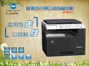 Máy in Konica Minolta BH206 Máy in Kemei bizhub206 Máy in A3 chính hãng được đề nghị - Máy photocopy đa chức năng