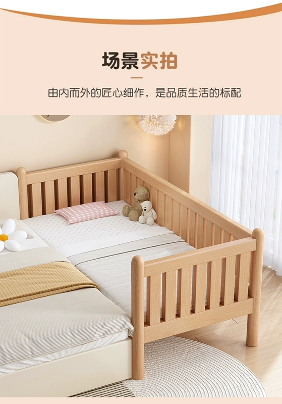 Giường ghép gỗ sồi Giường trẻ em bé trai bé gái mở rộng giường ngủ người lớn có thể ngủ giường phẳng giường cũi gỗ nguyên khối