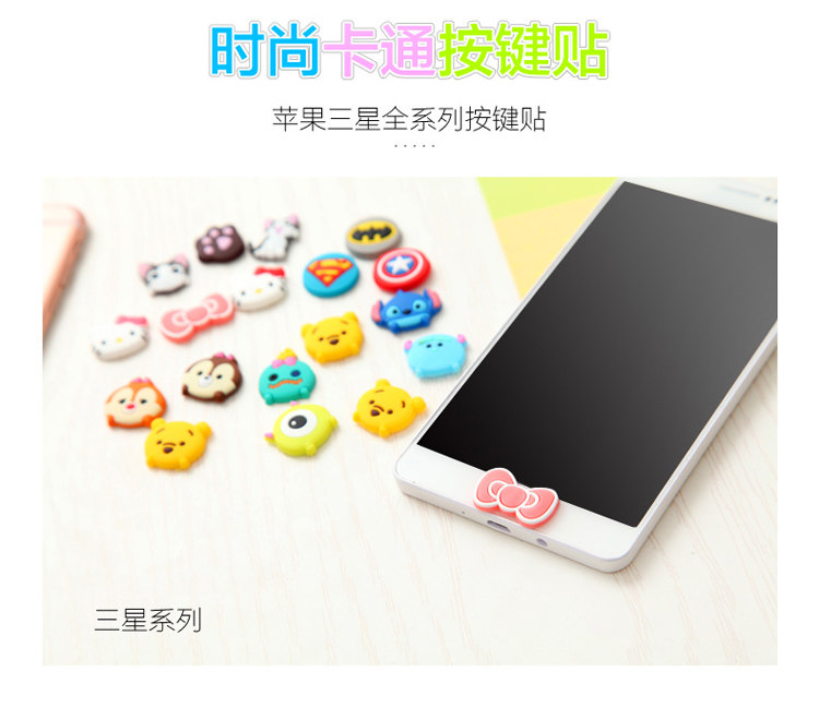 Sticker pour téléphone mobile - Ref 1375124 Image 10