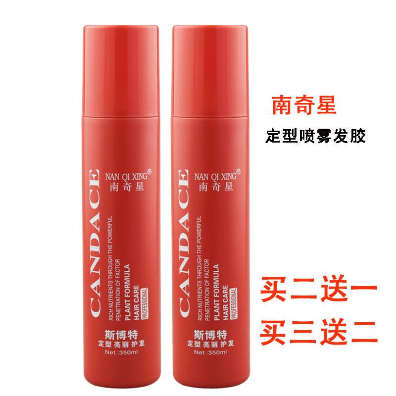 Nansei Sbot Water Gel Hair Gel Men Powerful Styling Spray HARD DRY Tray Hair Styling STYLING GEL WATER