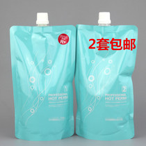 Wholesale Fillin Hot Perm for Ceramic Bronzing Softener Stereotyped Curly Hair Straighteners honey 500ml * 2