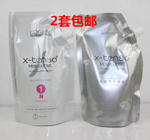 Explore the water-moisturizing hair cream natural hair quality N1 softened potion ceramic hot-iron curly hair straightener 400ml * 2