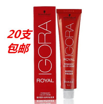 Wholesale Black Head Dye Cream Yce Dye Hair Cream Color Cream Professional Cover White Hair 60g No Taint Hair Salon With No Smell