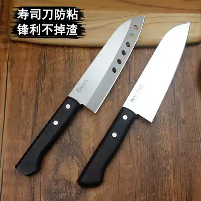Round head knife Japanese cooking knife Sushi special knife Anti-stick knife Stainless steel chef knife Seven-hole knife Chef Sande knife