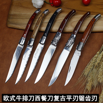 Steak knife Western knife Serrated pork chop knife Single barbecue knife Vintage 440A fruit knife Sharp European main dinner knife