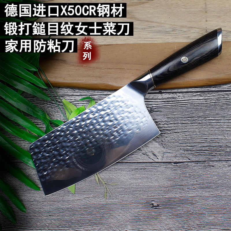 Lady kitchen knife special lightweight and small cutting knife kitchen thin knife anti-stick cutting knife sharp foreign trade