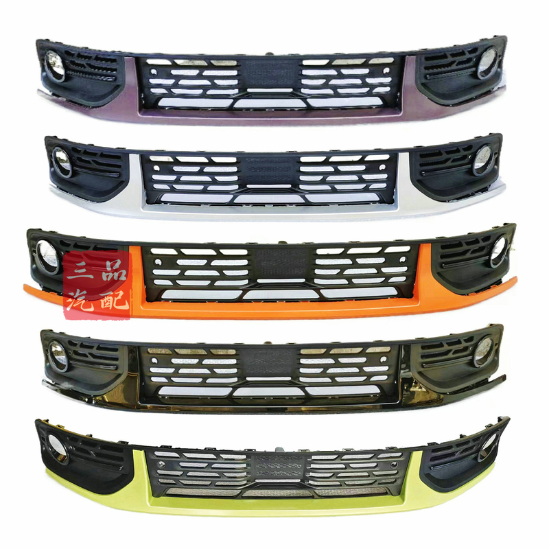Lynk & Co 02 Front Bumper Lower Grille Trim Strip Front Bumper Bright Strip 02 Car Silver Bright Strip 02 Orange Bright Strip