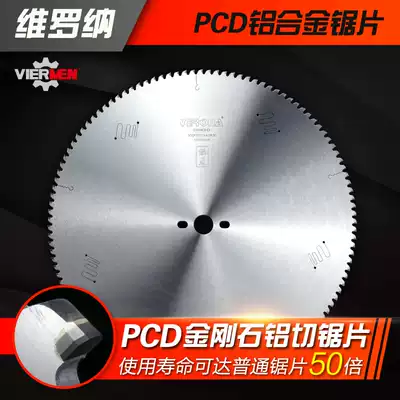 Verona PCD diamond cutting aluminum alloy saw blade broken bridge aluminum door and window sawing machine aluminum circular saw blade cutting blade for aluminum