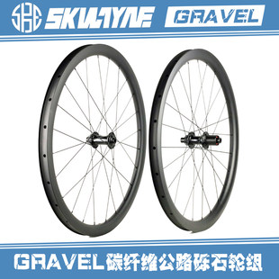 SKWAYAE GRAVEL углеродного волокна колесо  700C шоссе машина дисковые тормоза Легкий вес прямая сторона 30 вакуум - шины применимый