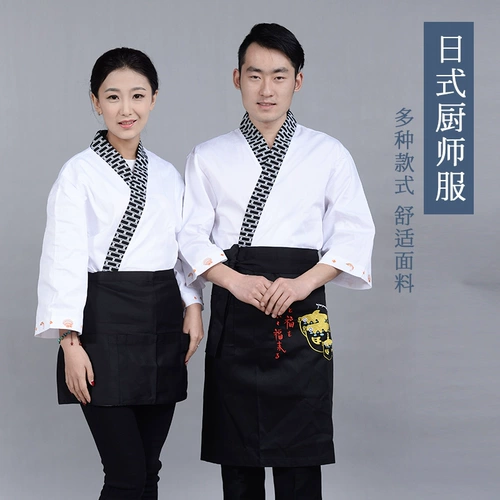 Японский стиль шеф -повара обслуживание суши -одежда для рабочей одежды, еды, еда, шеф -повара кухни, шеф -повара, кухонной одежды с высокой точкой.