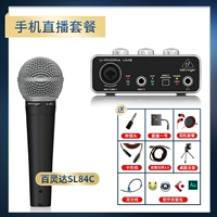 Мобильный телефон, комплект, микрофон