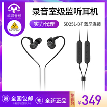 BEHRINGER PEPLING SD251-BT Professional Ear Headphones Wireless Bluetooth Headphones Noise Reduction Listening