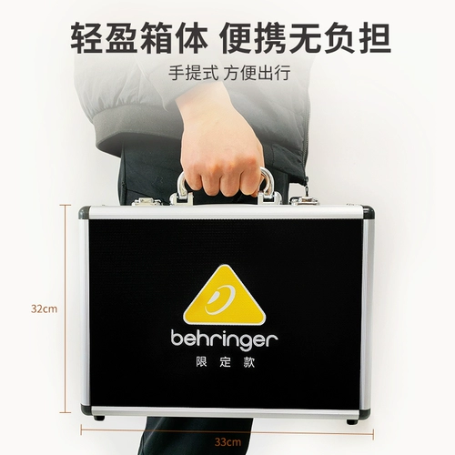 Behringer/Belling маленькая настройка стола звуковая карта Light Light Portable Portable Rose Costance и Shock -Resection