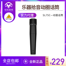 BEHRINGER BEHRINGER SL 75C guitar piano instrument pickup dynamic heart-shaped microphone moving coil