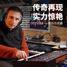 Аналоговый синтезатор behringer/百灵达 odyssey 模拟合成器32步排序器琶音键盘效果器 BEHRINGER/ODYSSEY