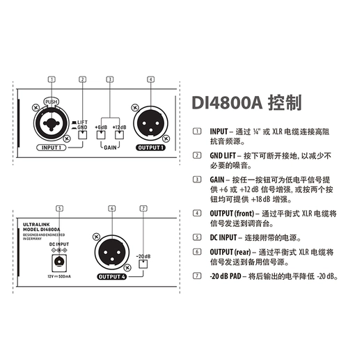 BEHRINGER/百灵达 Di4800a эффект