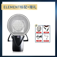 Элемен Стандарт+Подарок подарок