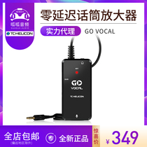 TC Helicon GO VOCAL professional audio interface amplifier microphone amplifier electric guitar vocal effector