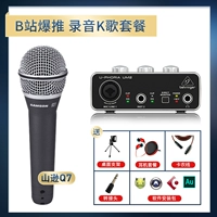 Станция B Взрыв!