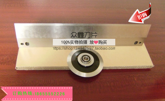 CAB sub-board machine round knife knife-type aluminum substrate circuit board LED light strip cut substrate cutting round blade