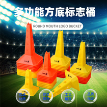 Multifunctional pagoda sign bucket with hole barricade can be inserted into the pole sign bucket football sign cone windproof road cone 38CM