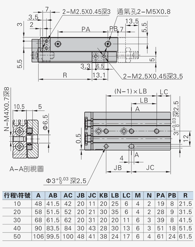 Thanh trượt dẫn hướng tuyến tính xi lanh trượt khí nén Airtac HLS MXS6/8/10/12/16/20/25-50 cấu tạo xi lanh khí nén ben khí nén