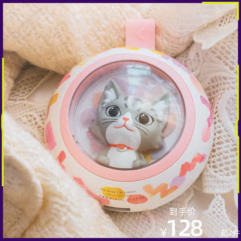 LOCOCK Music Cocoa Warm Hands Treasure UFO Cat Meng Dartian Space Cabin USB Charging Dual Purpose Girl Gift