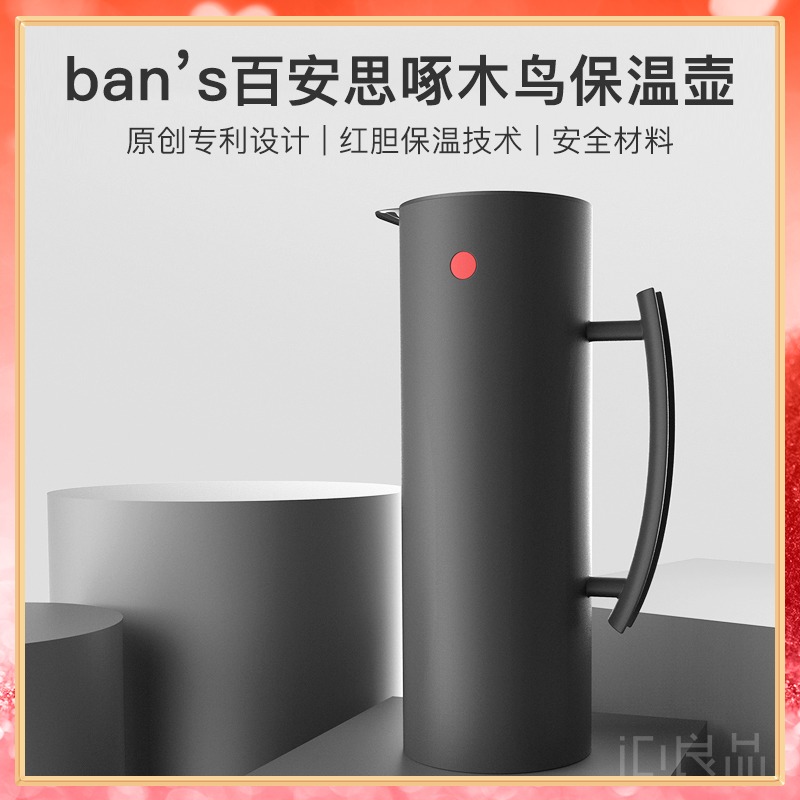 100 Anth Nordic minimalist woodpecker shaped insulated cup jug insulated bottle glass liner open water bottle warmer